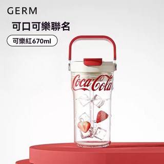 GERM 可口可樂聯名款旅程水杯 670ml Tritan材質 多功能隨行杯, 可樂紅670ml, 1個