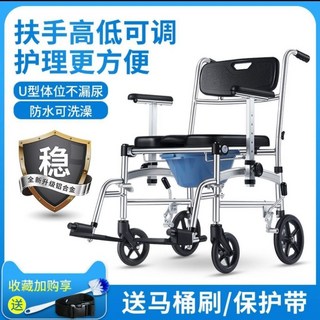 多功能洗澡椅 沐浴椅 坐便椅 馬桶椅 防滑老人餐椅 帶輪可移動便盆椅 孕婦洗澡椅, 1個, 【YC7808】洗澡+坐便+推行