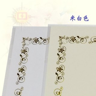 現貨台灣製空白獎狀紙聘書紙證書紙感謝狀A4獎狀紙180P無國旗直式30入, 1個, 西洋B款-米白色