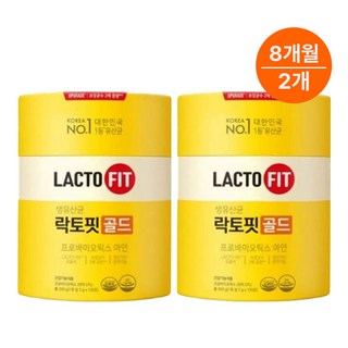 종근당 락토핏 골드 생유산균 120포 프로바이오틱스 아연, 240g, 2개