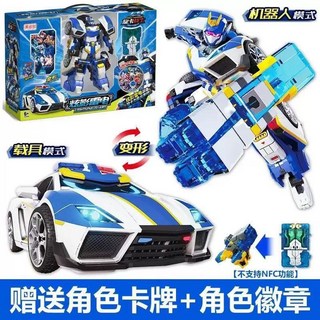 炫卡鬥士變形機甲玩具 超炫電光王變形機器人 汽車變形玩具 金剛戰士召喚器 兒童男孩玩具, 1個, 【超炫藍閃電機甲】兩種形態變形