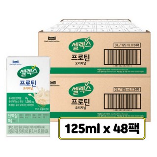 셀렉스 마시는 프로틴 음료 오리지널 125ml 48팩, 48개