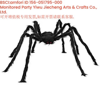 萬聖節裝飾蜘蛛 鬼節恐怖道具 酒吧KTV擺件 仿真毛絨大蜘蛛, 1個, 黑色