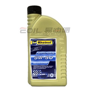 【易油網】SWD RHEINOL RACING 5W50 全合成機油, 1個