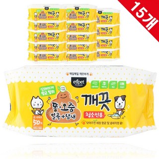 쿠팡블루 반려동물 장난감 간편소독 물티슈 강아지냄새 오염물질제거 항균 쿠션, 15개