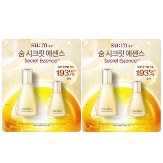 su:m37 青春奇蹟活酵肌秘露 193% 提升, 2組