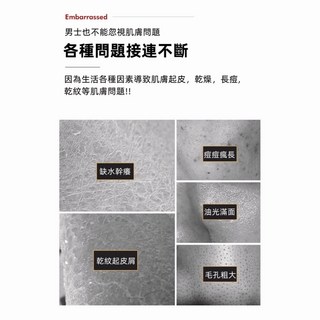 小紅書同款 男士輕妝懶人霜 男士BB霜 保濕素顏面霜 遮瑕痘印液膏 男士素顏霜 提亮膚色霜 毛孔打底, 1個