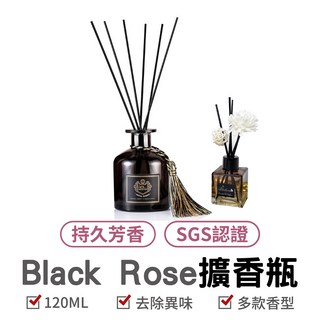 黑玫瑰擴香瓶 無火香薰精油擴香補充瓶，持久香氛，適用於客廳臥室辦公室, 1個, 梔子花, 120ml