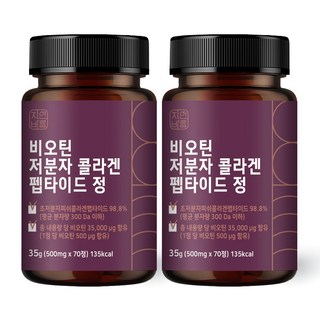 자연바름 비오틴 500ug 저분자 피쉬 콜라겐 펩타이드, 70정, 2개