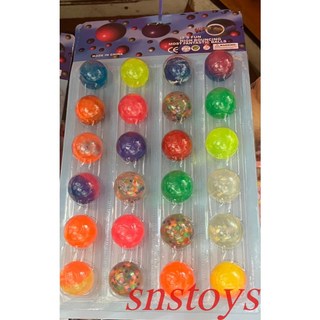 sns 古早味 懷舊童玩 彈力球 2.5cm 直徑 (24入/組), 1個
