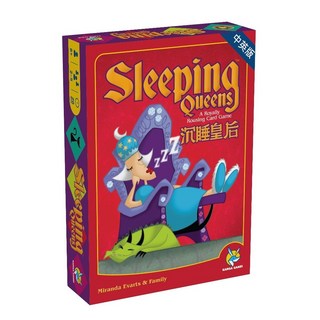沉睡皇后Sleeping Queen Anniversary Edition桌上遊戲，策略思考、家庭同樂, 1個, 沉睡皇后