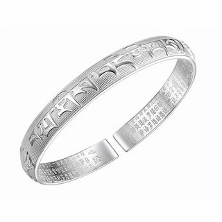 手環【K C1425】浮雕心經開口款鍍925純銀手鐲佛經六字箴言波羅密男女通用中性款