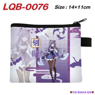 破盤價 原神遊戲周邊兒童零錢包 卡通動漫可愛便攜卡包 硬幣鈔票證件零錢鑰匙收納包 日系錢包 學生錢包 鈔票皮夾 拉鍊錢包