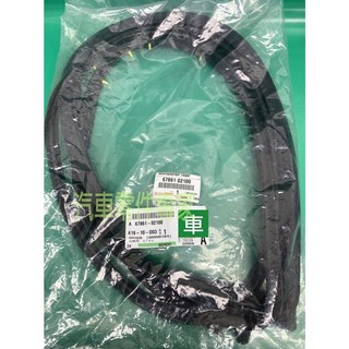 【汽車零件專家】豐田 ALTIS 1.6 1.8 膠條 防水條 帆布條 車門橡皮 防水橡皮 車門防水橡皮 豐田原廠, 1個, 右前乘客座 67861-02100