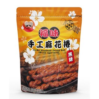 福味手工麻花捲, 1個, 黑糖-75g