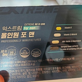 남성 올인원 영양제 멀티비타민 에너지증진 면역력강화 집중력향상 피로회복 30포 2박스, 1개