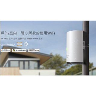 TP-LINK Deco X50-Outdoor AX3000 室內戶外 Mesh 路由器 POE, 1個, 促銷(領券9折), 促銷(領券9折)