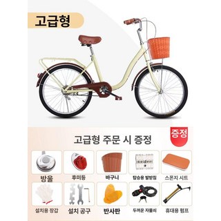 여성성인용자전거 보행대용 바구니 출퇴근용 여행 성인용, 단속, 26inch, 카키브라운고무타이어고급형평생보증