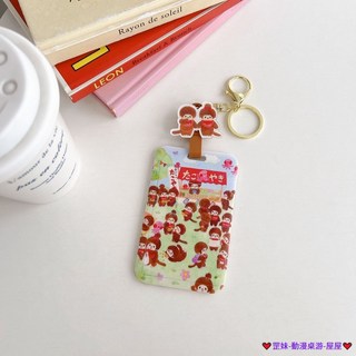 臺灣發貨 蒙奇奇易拉扣卡套 伸縮卡套 悠遊卡套 證件夾 識別證卡套 門禁卡套 巴士卡套 學生證卡套 工作證夾套