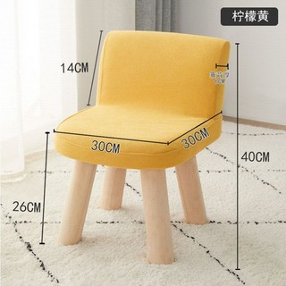 椅凳 板凳 換鞋凳 凳子 小凳子 木頭椅 椅子 實木凳子 布藝全實木靠背小凳子家用經濟型創意客廳簡約小矮凳, 高款-檸檬黃-可拆洗凳套-承重300, 1個