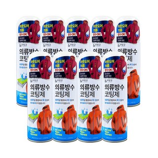 리빙굿 의류 방수 코팅제, 9개