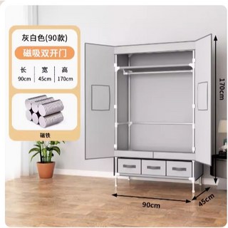 【臺灣現貨速達】衣櫥 佈衣櫃 磁吸式防塵衣櫃 落地掛衣架 出租房學生宿舍簡易衣櫃, 灰白色 拉門款90*45*170配3抽屉, 灰白色 拉門款