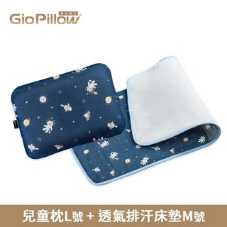 GIO Pillow 透氣幼兒園睡袋二件組 - 兒童枕、透氣床墊、午睡枕, L號-阿姆斯貓 排汗M號-阿姆斯貓