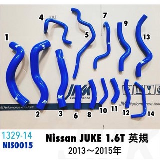 JMK 矽膠水管 適用於 Nissan Juke 1.6T 2013-2015年, 1個
