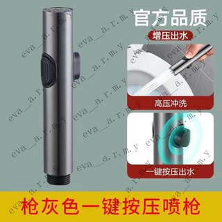 不鏽鋼馬桶沖洗噴槍伸縮水管組：高壓清潔、多功能用途、安裝簡便, 1個, 增壓噴槍