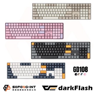 darkFlash GD108 雙模機械式鍵盤 黃軸線性軸體 PBT雙色鍵帽 Win/Mac雙系統, 黃軸, 星空藍/注音版