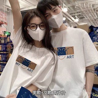 【氣質穿搭】臺灣發貨特別的網紅情侶裝年新款夏裝超火時尚潮流素棉寬鬆短袖恤氣質 顯瘦 洋氣 QJT1031, 白色新方塊熊男+白色新方塊熊女,男S+女M
