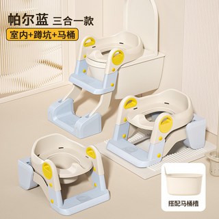 兒童摺疊馬桶梯 寶寶如廁輔助坐便器 男女嬰兒扶手階梯, 帕爾藍硬墊款