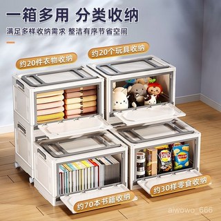 帶輪收納箱 - 大容量玩具/瑜伽收納 翻蓋防塵 日式移動儲物箱 學生拉桿書箱, 淺灰色-【優選PP材質不易破損】,大號-【約放30-50本書】贈送四輪子, 1個