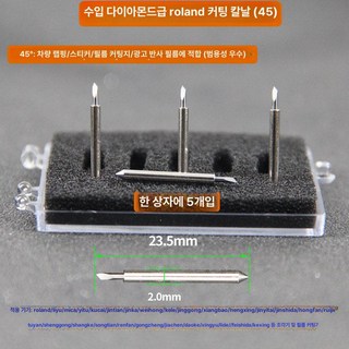 wolovo 미마끼 블레이드 그래프텍 형제용 합금 절단, 1개, 수입 다이아몬드 등급 각인 45 5개입, 기본 모델명/품번