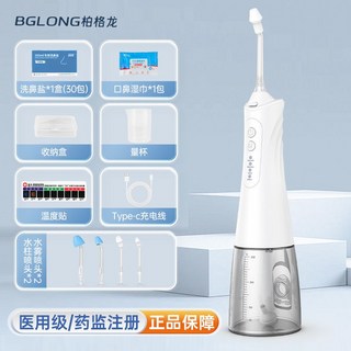 電動洗鼻器 兒童成人鼻腔清洗器 沖鼻器 鼻炎噴霧洗鼻子神器, 1個, 2025新款/鼻炎/鼻竇炎/息肉【換季必備】成人/兒童通用【60天護理】4噴頭4檔調節