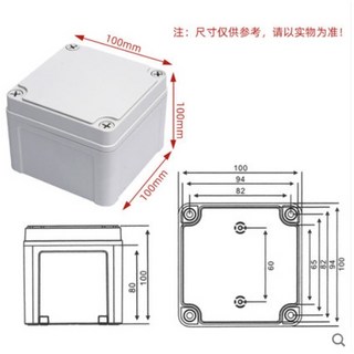 防水接線盒 戶外室內監控電源盒子 塑膠配電箱接線盒 密封盒 防水防塵 IP67 全新ABS材, 100*100*100, 1個