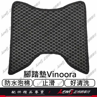 Vinoora 機車腳踏墊 防水地毯 小兵圖案, 1個, Vinoora腳踏墊 (小小兵)