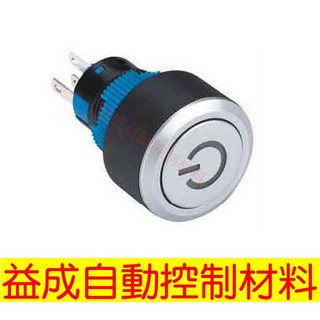 22φ電源符號按鈕開關帶燈復歸型/GTEK G2系列, 1個, 紅