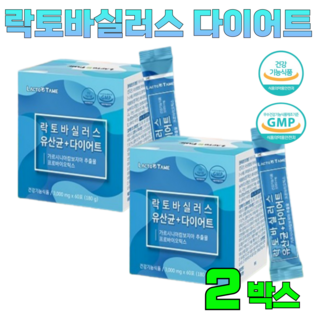 플러스 유산균 다이어트 모유 유래 유산균 락토바실러스 가르시니아 체지방 장건강 포스트 바이오틱스 식약처인증 분말, 2박스, 360g