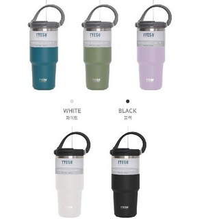 (완벽구성) 예쁜 대용량 대형 진공 손잡이 얼음이녹지않는 운동 텀블러 별이네집, 화이트750ml