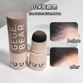 髮際線修容棒 陰影粉 髮線填充神器 鬢角修容粉 防水防汗 遮蓋高額頭, 1個, Gegebear髮際線#02灰棕色, 灰棕色