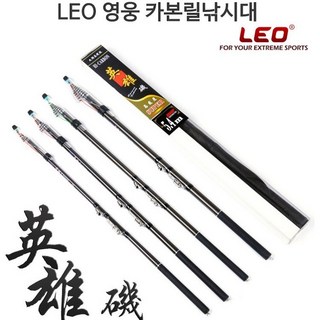 [홍스타]영웅 고카본 릴낚시대 낚시대 1호대 찌낚시, 4.5미터