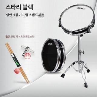 연습용 스네어 드럼 백킹 거치대 초급 드럼 연습기, 1개, 별빛 블랙군드럼 스탠드오크