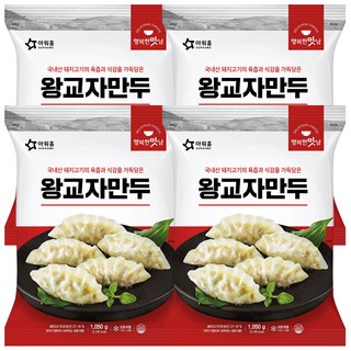 왕교자만두 행복한맛남 1.05kg, 4개