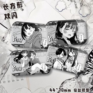 桃園出貨-我心裏危險的東西雙閃吧唧方形徽章胸針市川京太郎山田杏奈收藏品