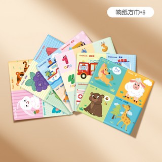 嬰兒抽紙玩具布書 0-1歲可啃咬撕不爛撕撕書, 響紙方巾6張