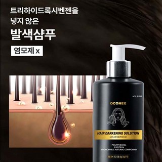 [식약처 인증]제이블릭 새치 염색 샴푸 천연 임산부 NO염모제! NO알러지!, 300ml, 1개