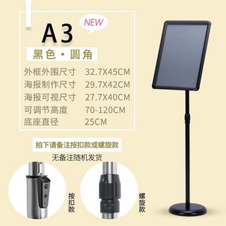 가게앞배너 배너판 입식간판 약국 게시대 메뉴 A2, 1개