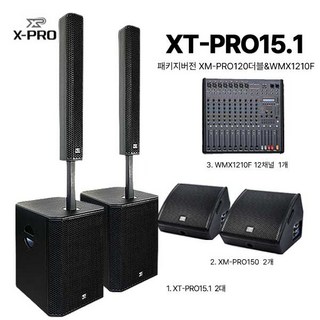 XT-PRO패키지 XT-PRO15.1 XM-PRO150M WMX1210F/15인치컬럼어레이2세트4000W/15인치모니터스피커2개1600W/12채널믹서