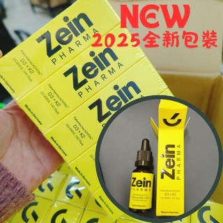 德國 ZeinPharma 燦耀方 維生素D3 K2 滴劑 20ml-中標, 1個